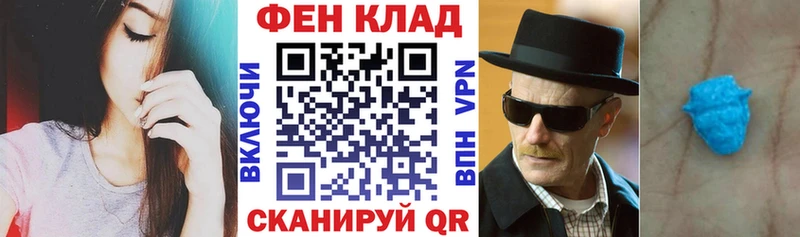 АМФ Premium  Монино 