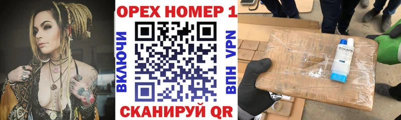 Кокаин Эквадор  закладки  Монино 