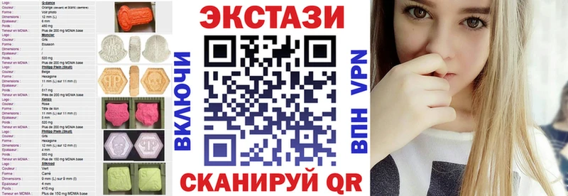 Экстази louis Vuitton Монино
