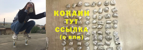 марихуана Бронницы