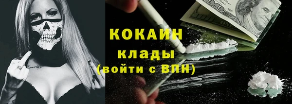 наркотики Верея