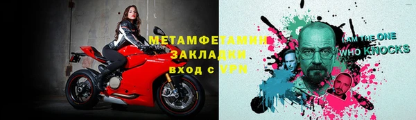 эйфоретик Бугульма