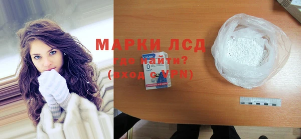 марихуана Бронницы