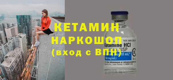 наркотики Верея
