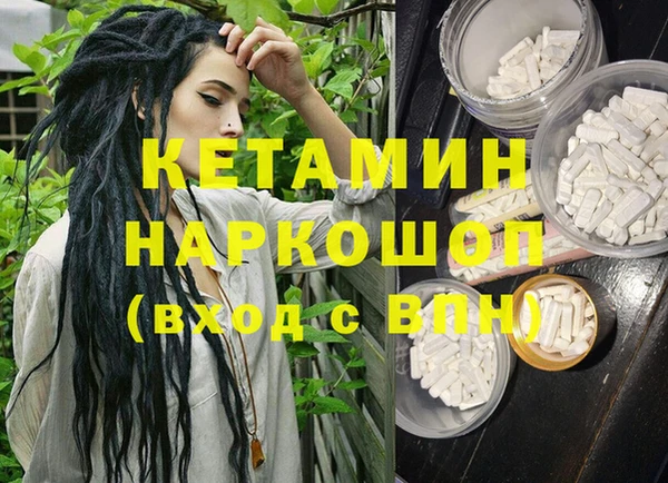 эйфоретик Бугульма