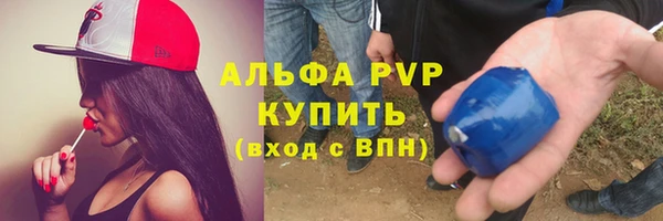 наркотики Верея