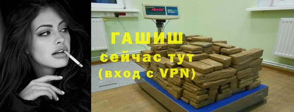наркотики Верея