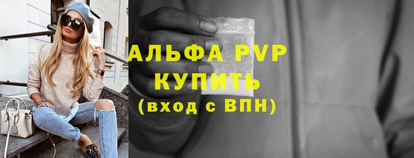 наркотики Верея