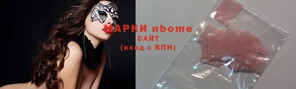 эйфоретик Бугульма