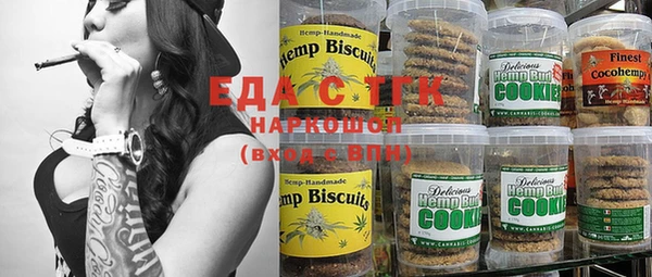 прущие грибы Бородино