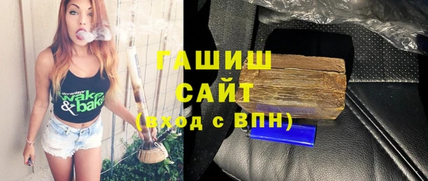 марихуана Бронницы