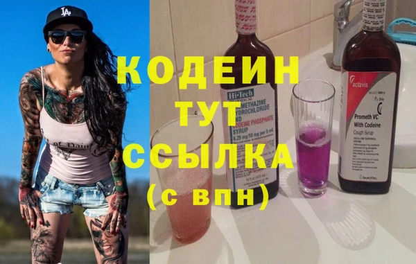 наркотики Верея