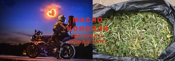 эйфоретик Бугульма