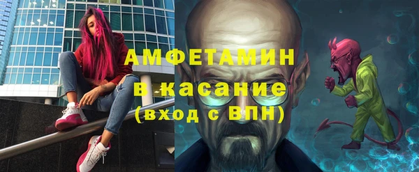наркотики Верея