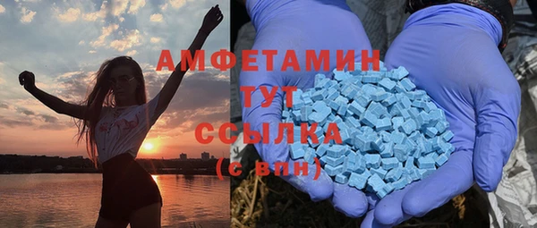 марихуана Бронницы