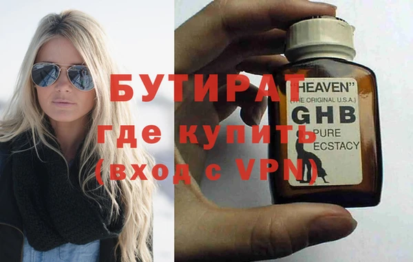 эйфоретик Бугульма