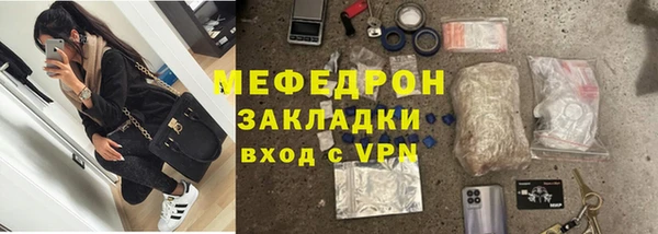 марихуана Бронницы