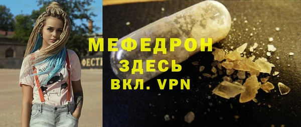 прущие грибы Бородино