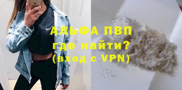 а пвп мука Верхнеуральск