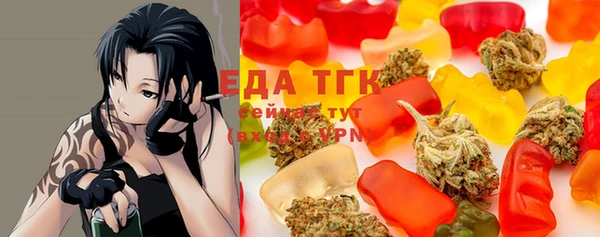 марихуана Бронницы