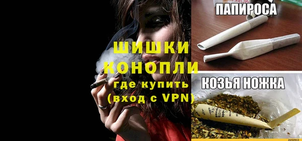 марихуана Бронницы