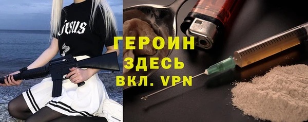 марихуана Бронницы