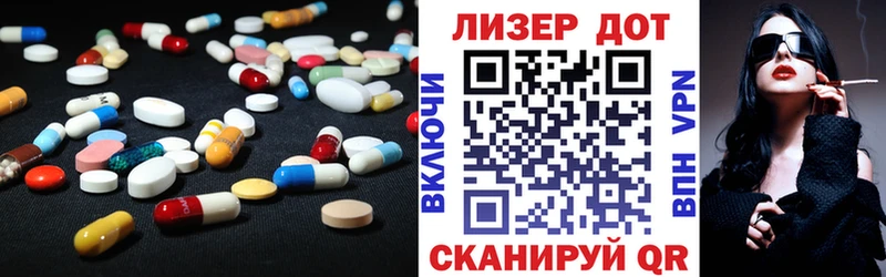МЕГА   Монино  ЛСД экстази кислота 